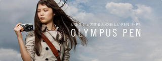OLYMPUS OM-D E-M5 97.jpg