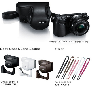 y_NEX-5R_style_02.jpg